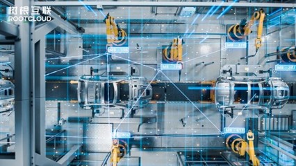 树根互联携手广汽本田 5G+工业互联网赋能，共筑汽车制造智能工厂新标杆