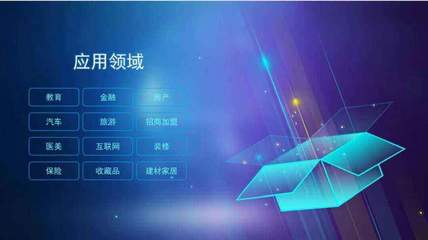 云网获客精准数据获客网页APP固话400