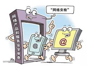 网络产品和服务安全审查办法公开征求意见，有望催熟安全生态