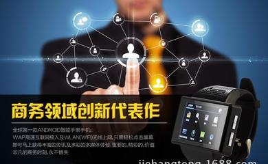 感恩有你 安卓智能手表 An1 功能全面的智能生活伴侣